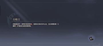 荣耀之战最强防守阵法，血虐菜逼