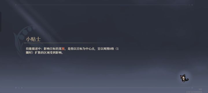 荣耀之战最强防守阵法,血虐菜逼截图