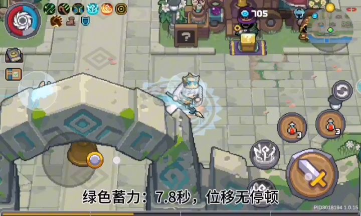 三跑图紫色武器测试截图