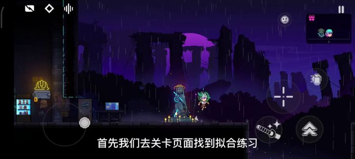 新手拿爆米花攻略截图