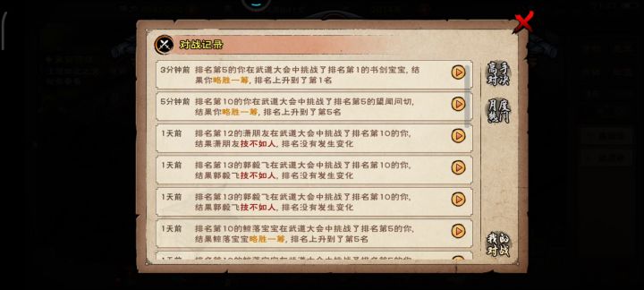 月初偷个榜一，错位商暴毙，感觉换个没天赋经脉的拜作用都比商大截图