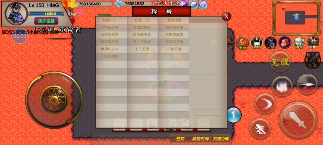 129s–幸运组–HfaG–竞速活动之火龙神截图