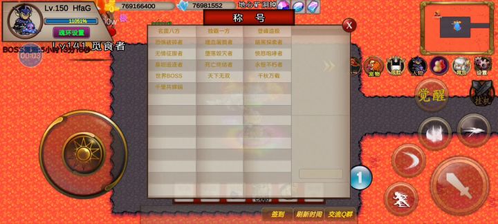 129s–幸运组–HfaG–竞速活动之火龙神截图