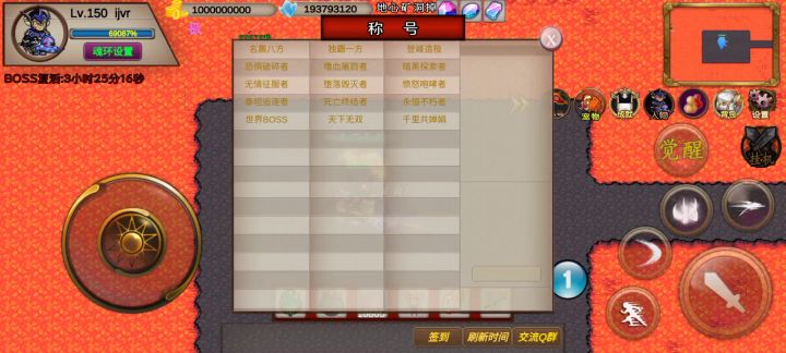 47S–运气组–ijvr–竞速之火龙神截图