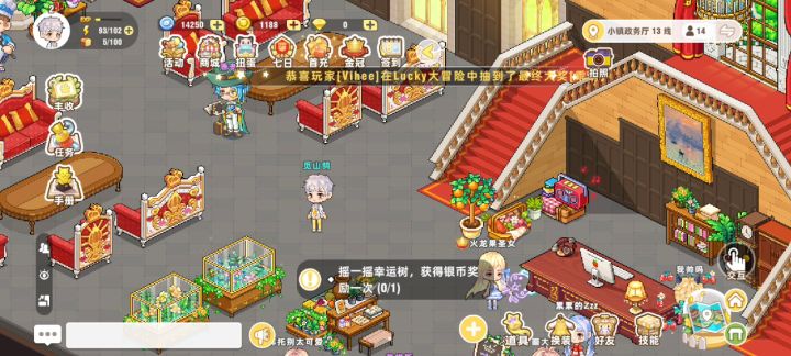 请问我点的是哪?截图
