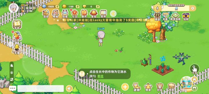 做完一个任务需要多长时间截图