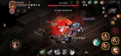 1.3最大,精英狼截图