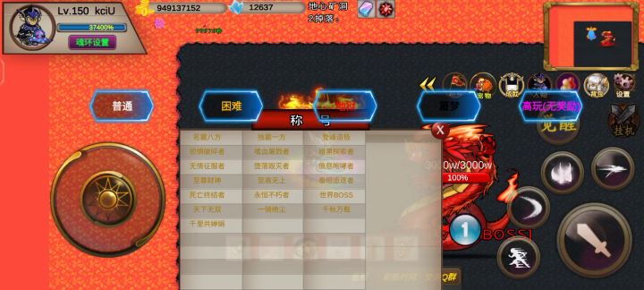 109s-噩梦组-kciu-竞速活动之火龙神截图