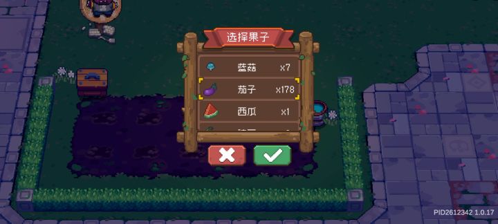你游特有的菜种不了,药水做不了截图