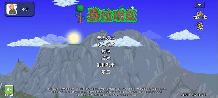 难道我是最后一个发现的吗？截图