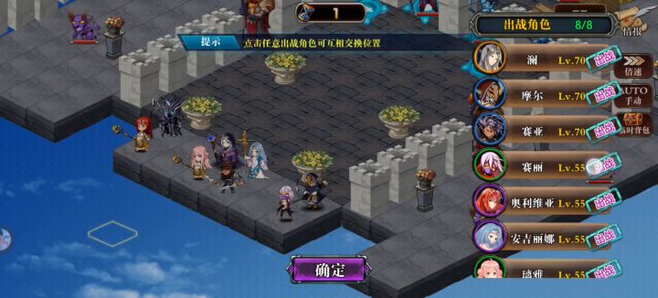 时空20…截图