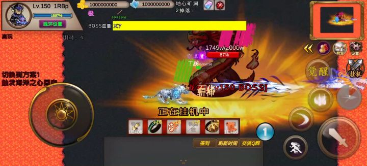 126S-高玩组-1RBp-竞速活动之火龙神截图