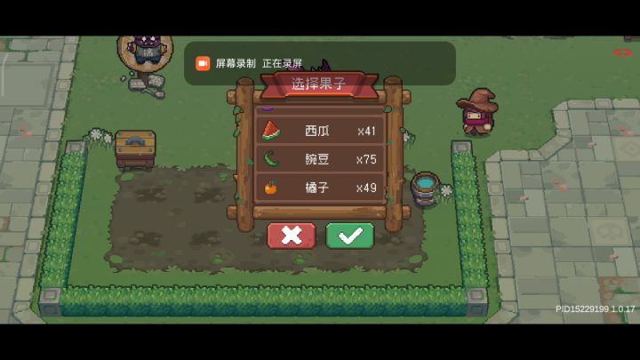 有人跟我一样做跟香蕉有关的操作就掉线吗？截图