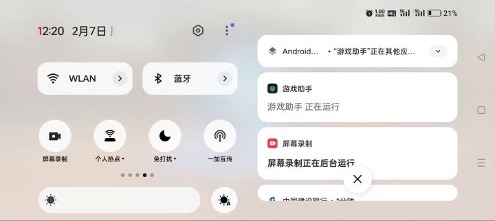 太诚挚辣截图