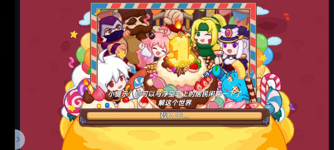 【黑塔】关于我在黑塔SL这档事截图