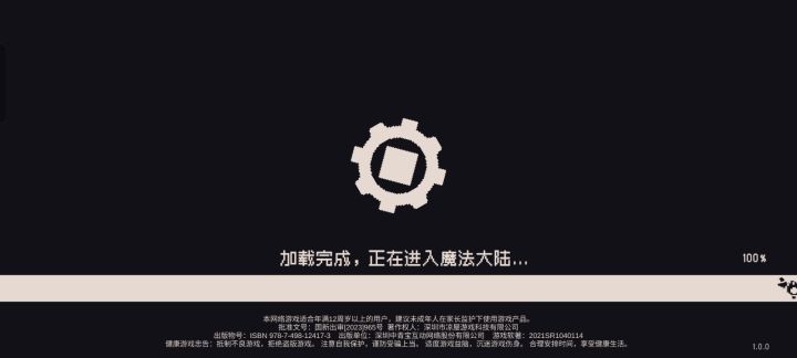 这修不修有区别吗截图