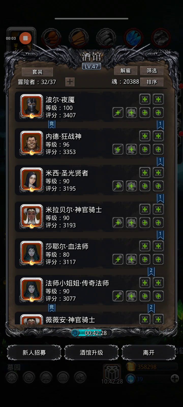 萌新求助,17年10月的号截图