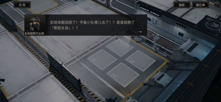 钢岚试玩截图