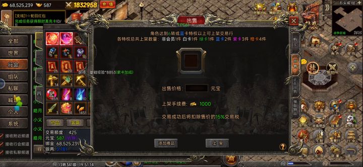 交易额度注意点截图