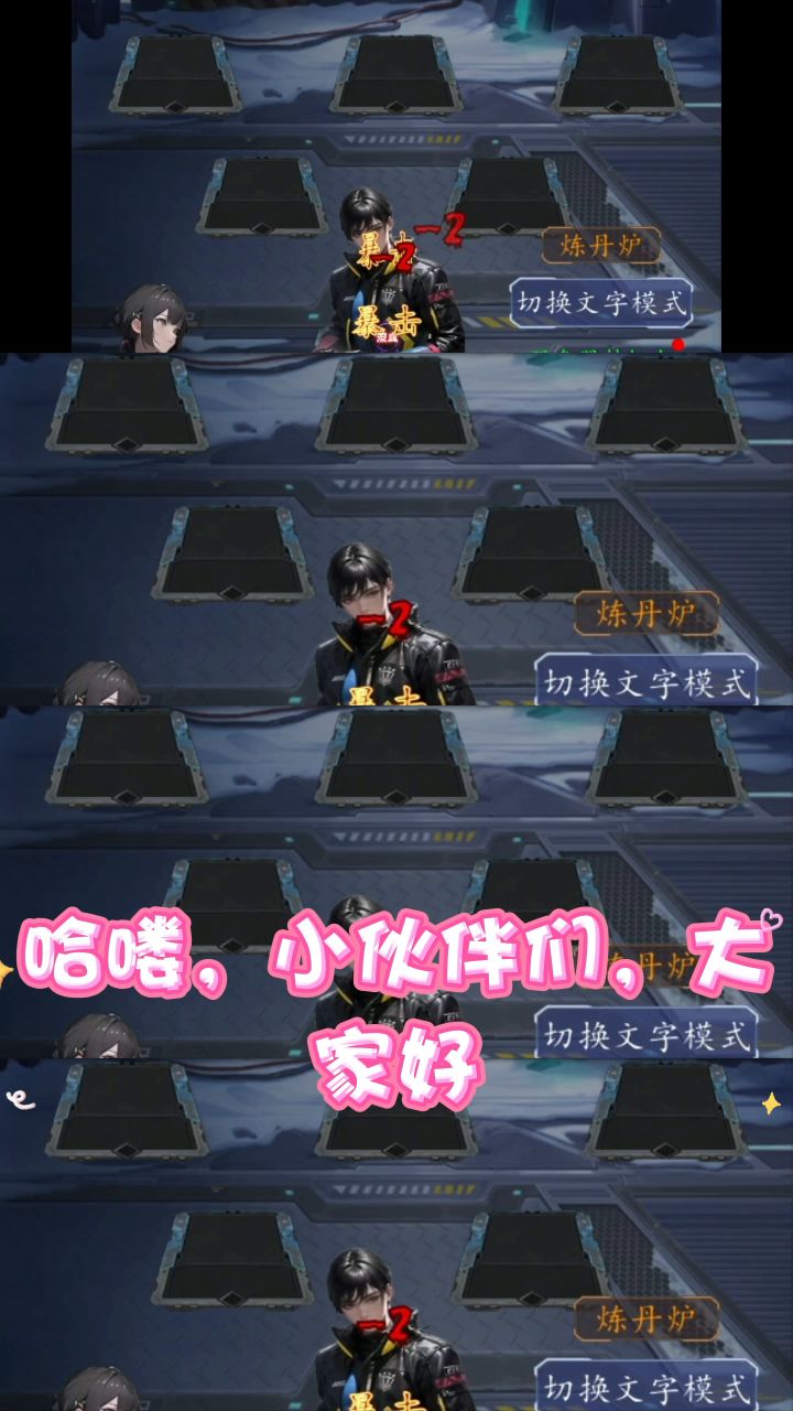 穿越末世,体验不一样的主神截图