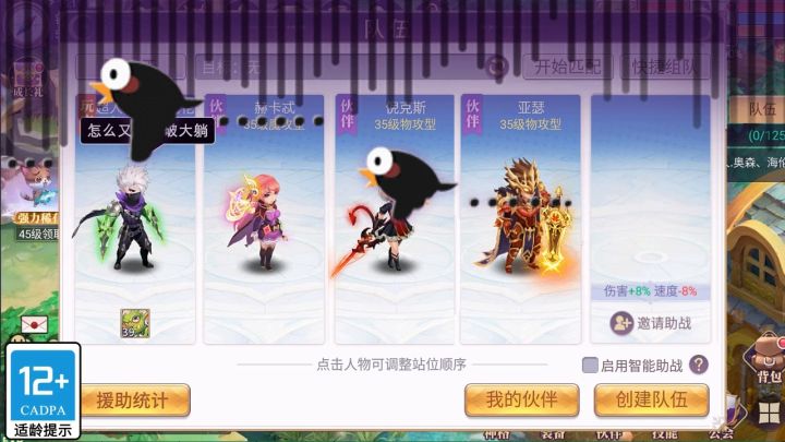 全新冒险回合类手游,快来把你的萌宠带回家截图