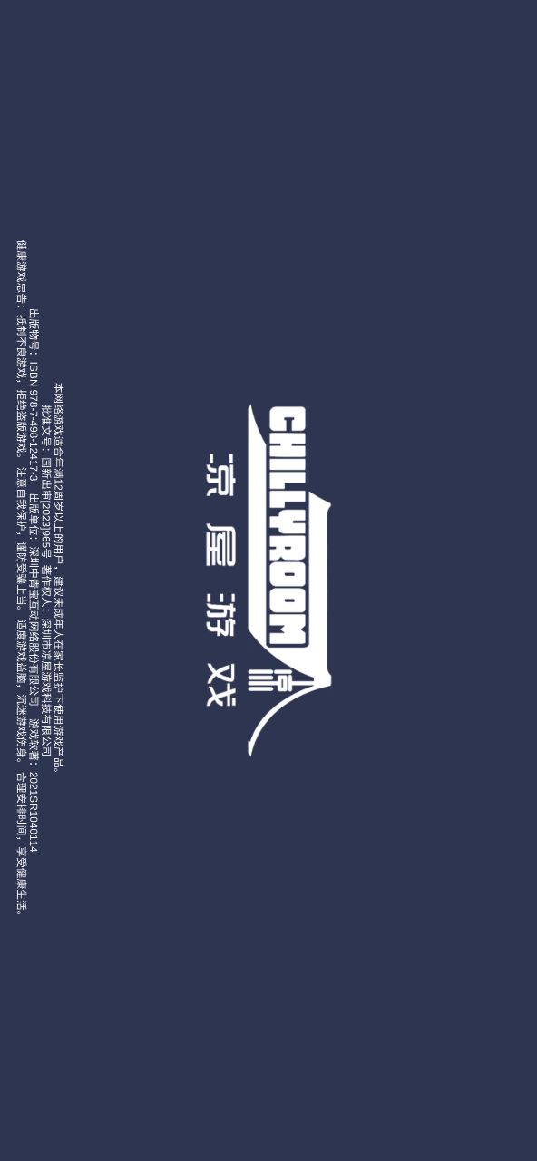彻底齿轮了?截图