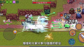 游戏攻略：如何在一天内升满50级？