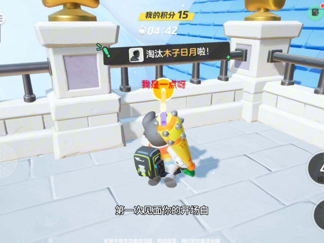 有没有蛋仔和元梦之星都玩的小姐姐呀？#元梦之星 #蛋仔派对截图