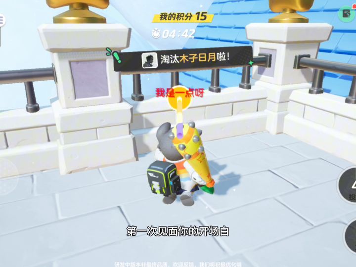 有没有蛋仔和元梦之星都玩的小姐姐呀?#元梦之星 #蛋仔派对截图