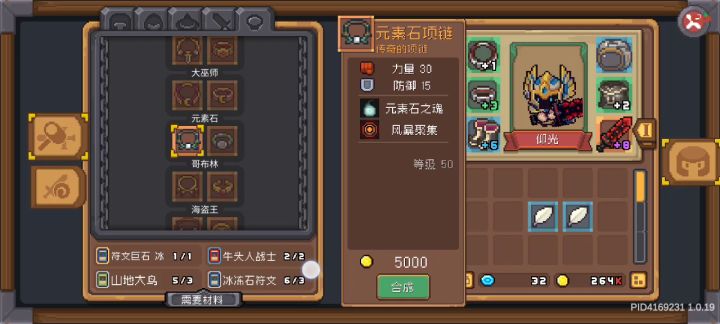 不知道这是什么情况截图