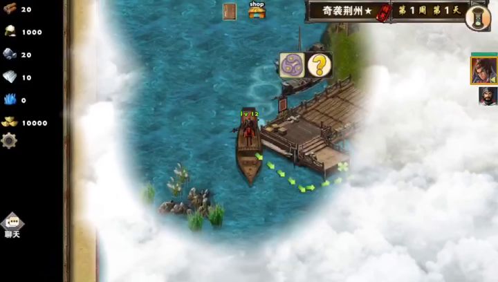 奇袭荆州精英截图