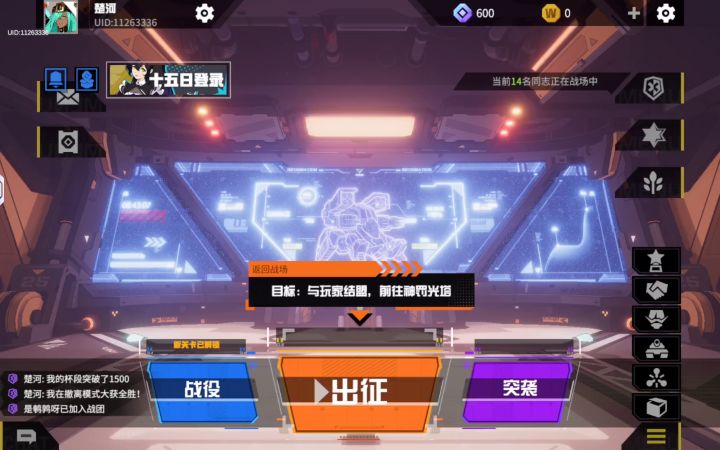 @小王 无法成为学员截图
