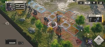 第三章-生存试炼攻略