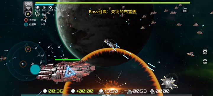 143版本前瞻2截图