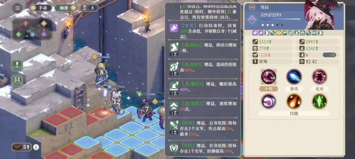 贝拉一波流爬塔7-2,核爆清场截图