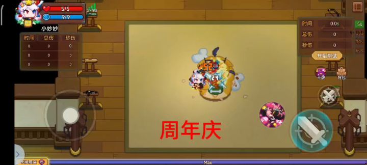 莉莉莲皮肤效果截图