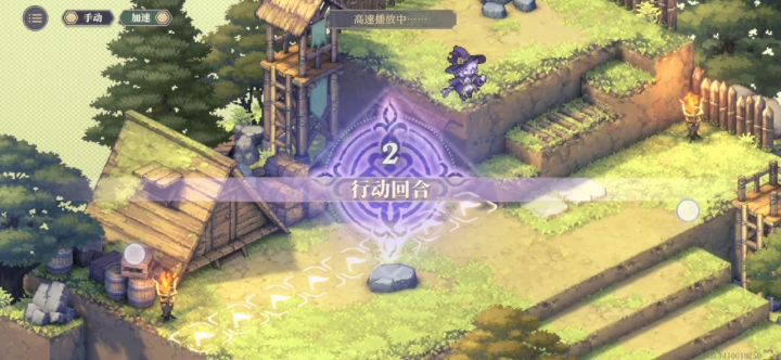 【乐土的盛宴】第七幕谁是木头人2详细攻略截图
