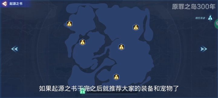 起源三小时截图