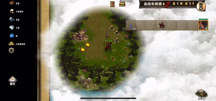 精英血战长坂坡截图
