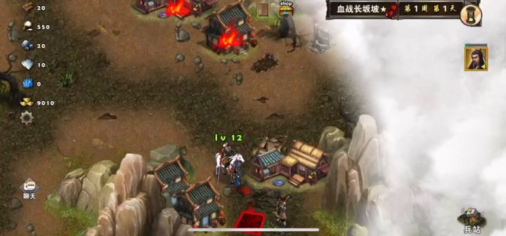 精英血战长坂坡截图