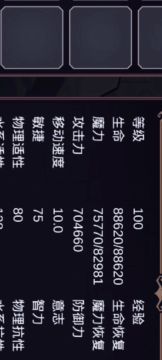 ▶极限召唤师养成记◀