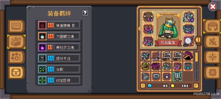 看我这是什么流派?杂七杂八截图