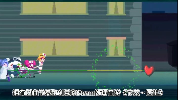遵循七的意志，享受奇幻怪诞的节奏快感！截图