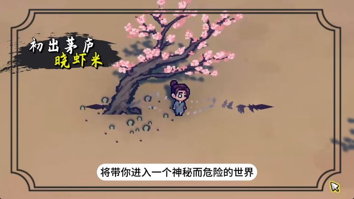 《通神榜》：探索神秘世界，战斗生存，挑战自我，成为通神之人截图