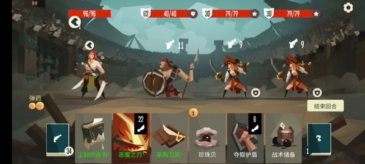 刀刀暴击恐怖如斯截图