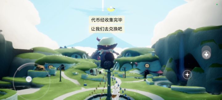 兑换过程截图