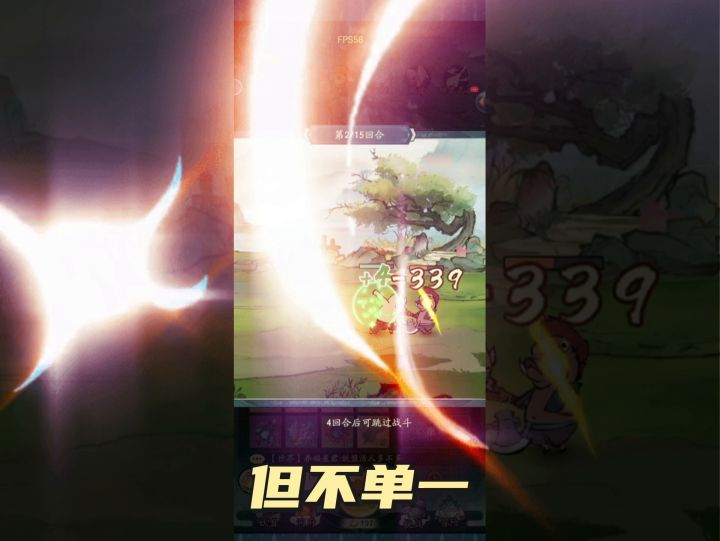 《寻道大千》简单易操作截图