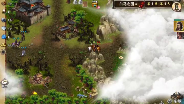 白马之围(精英)截图