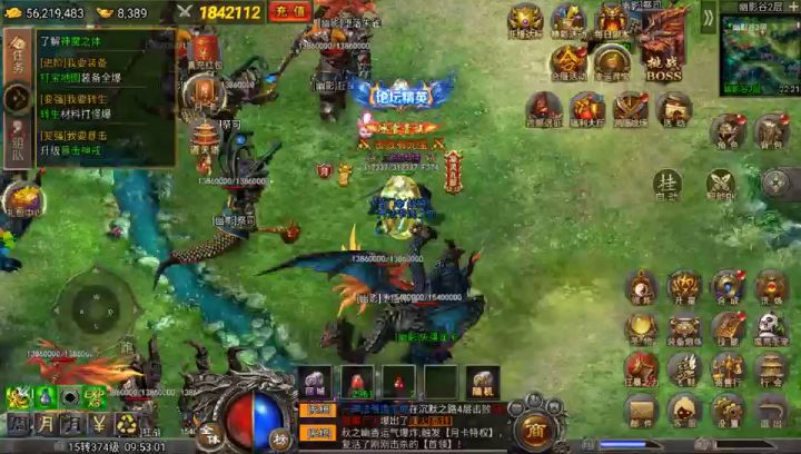 【魂域战魔王】攻略之幽影谷卡老一Boss，传奇装备截图