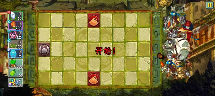 无魔豆无山竹无茄子追五乱打截图